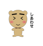 クマのすけ（個別スタンプ：10）