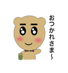 クマのすけ（個別スタンプ：11）