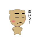 クマのすけ（個別スタンプ：15）