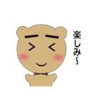 クマのすけ（個別スタンプ：16）