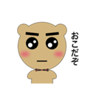 クマのすけ（個別スタンプ：18）