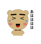 クマのすけ（個別スタンプ：19）