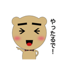 クマのすけ（個別スタンプ：20）