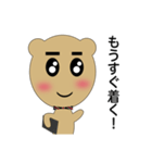 クマのすけ（個別スタンプ：21）