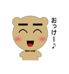 クマのすけ（個別スタンプ：22）