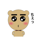 クマのすけ（個別スタンプ：24）