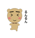 クマのすけ（個別スタンプ：27）
