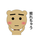クマのすけ（個別スタンプ：28）