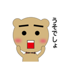 クマのすけ（個別スタンプ：29）