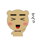 クマのすけ（個別スタンプ：30）