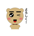 クマのすけ（個別スタンプ：31）