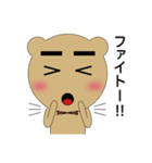 クマのすけ（個別スタンプ：33）