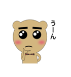 クマのすけ（個別スタンプ：36）