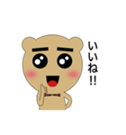 クマのすけ（個別スタンプ：37）