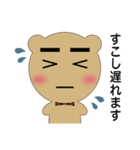 クマのすけ（個別スタンプ：38）