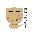 クマのすけ（個別スタンプ：40）