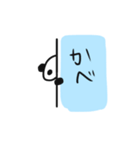 パンダです、壁から失礼します（個別スタンプ：1）