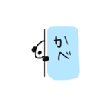 パンダです、壁から失礼します（個別スタンプ：2）