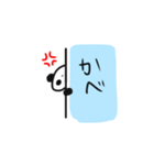 パンダです、壁から失礼します（個別スタンプ：5）
