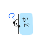 パンダです、壁から失礼します（個別スタンプ：6）