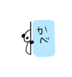 パンダです、壁から失礼します（個別スタンプ：10）