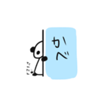 パンダです、壁から失礼します（個別スタンプ：12）
