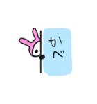 パンダです、壁から失礼します（個別スタンプ：13）