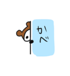 パンダです、壁から失礼します（個別スタンプ：14）