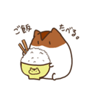 まめとあん（個別スタンプ：2）
