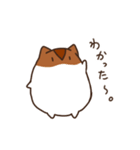 まめとあん（個別スタンプ：14）