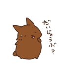 まめとあん（個別スタンプ：21）