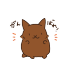 まめとあん（個別スタンプ：26）