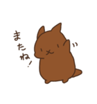 まめとあん（個別スタンプ：28）