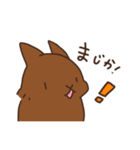 まめとあん（個別スタンプ：29）