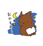 まめとあん（個別スタンプ：32）