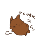 まめとあん（個別スタンプ：33）