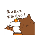 まめとあん（個別スタンプ：38）