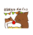 まめとあん（個別スタンプ：40）