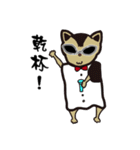 Flying squirrel Rocky and friends（個別スタンプ：24）