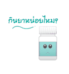 Medicine bottle (Thai)（個別スタンプ：1）