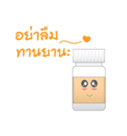 Medicine bottle (Thai)（個別スタンプ：3）