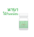Medicine bottle (Thai)（個別スタンプ：4）