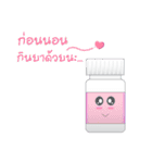 Medicine bottle (Thai)（個別スタンプ：5）