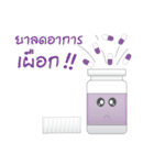Medicine bottle (Thai)（個別スタンプ：6）