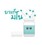 Medicine bottle (Thai)（個別スタンプ：10）