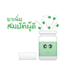 Medicine bottle (Thai)（個別スタンプ：11）