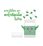 Medicine bottle (Thai)（個別スタンプ：14）