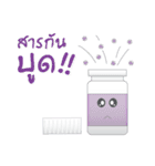 Medicine bottle (Thai)（個別スタンプ：16）