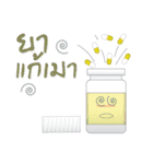 Medicine bottle (Thai)（個別スタンプ：17）