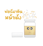 Medicine bottle (Thai)（個別スタンプ：18）